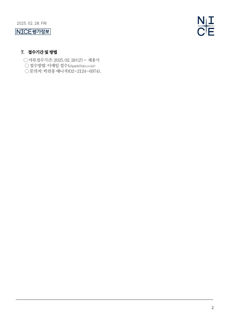 Contents image